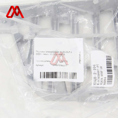 8-97867969-1 8-97859997-0 8978679691 8978599970 Step Plate for ISUZU NKR 