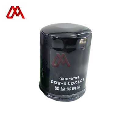 ISUZU NKR NPR Oil Filter Element 8-97329911-0 5-87610021-BVP 8973299110 587610021BVP
